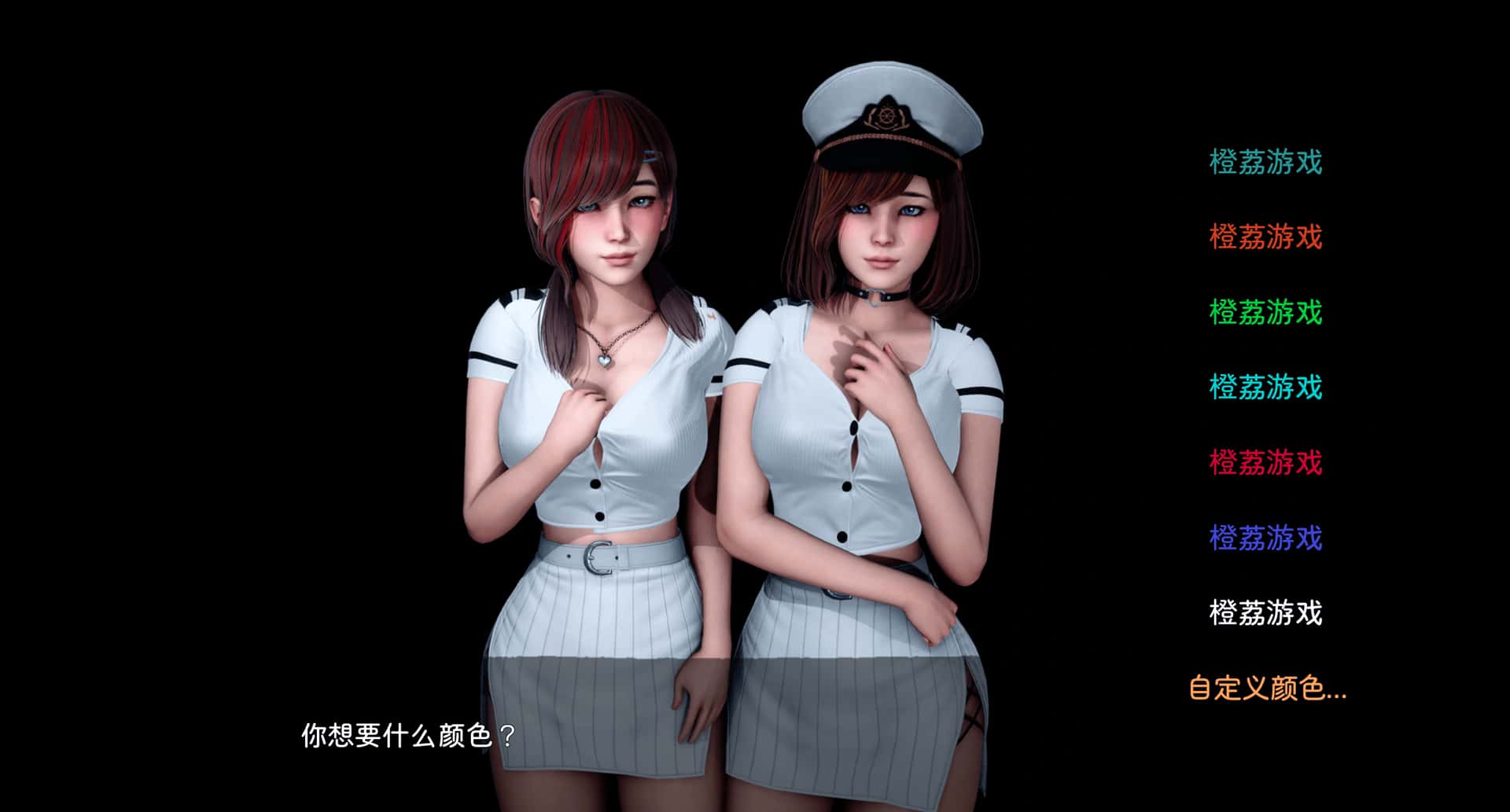 人性之间/人类之间 Between Humanity封面