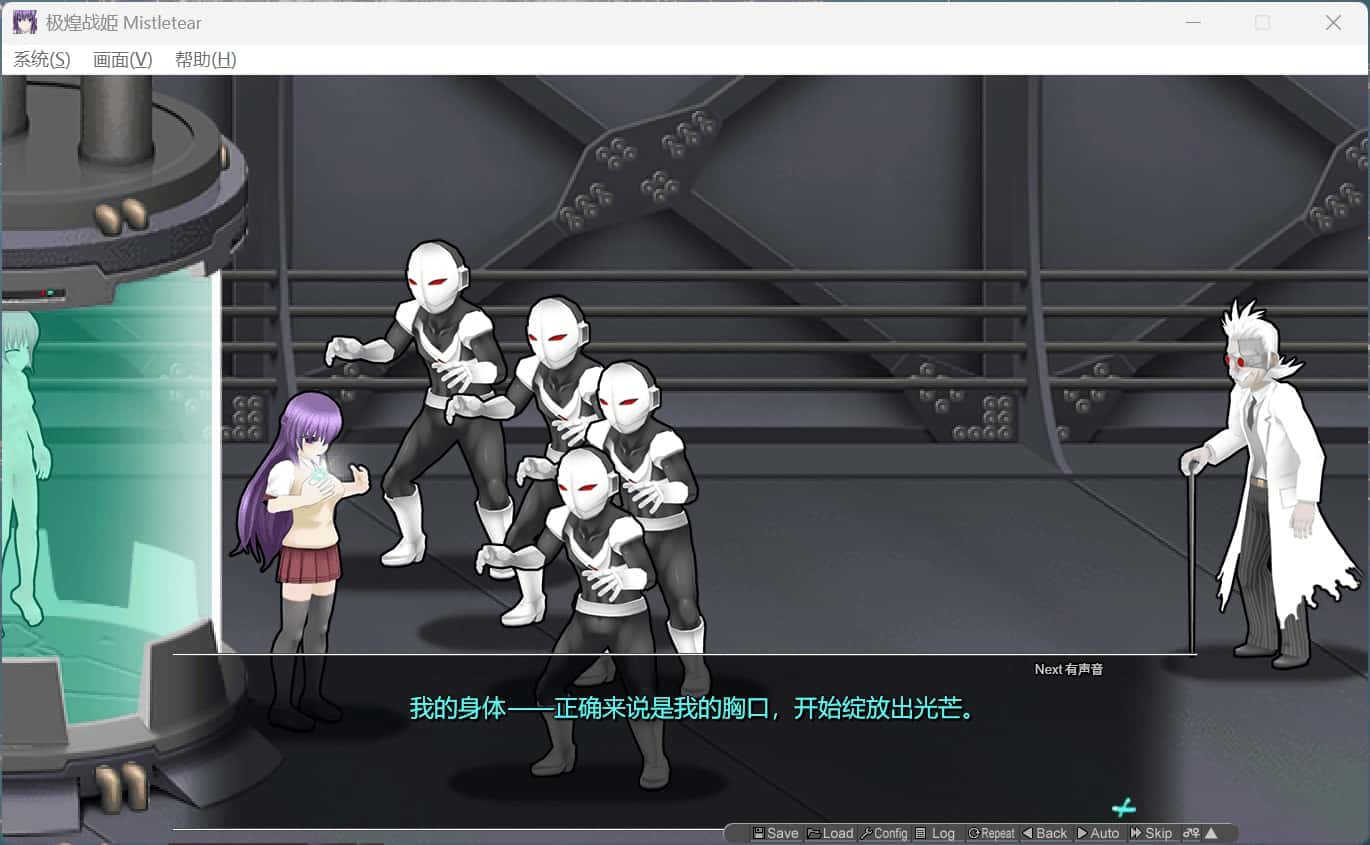 极煌战姬 Blazing Angel Mistletear游戏封面