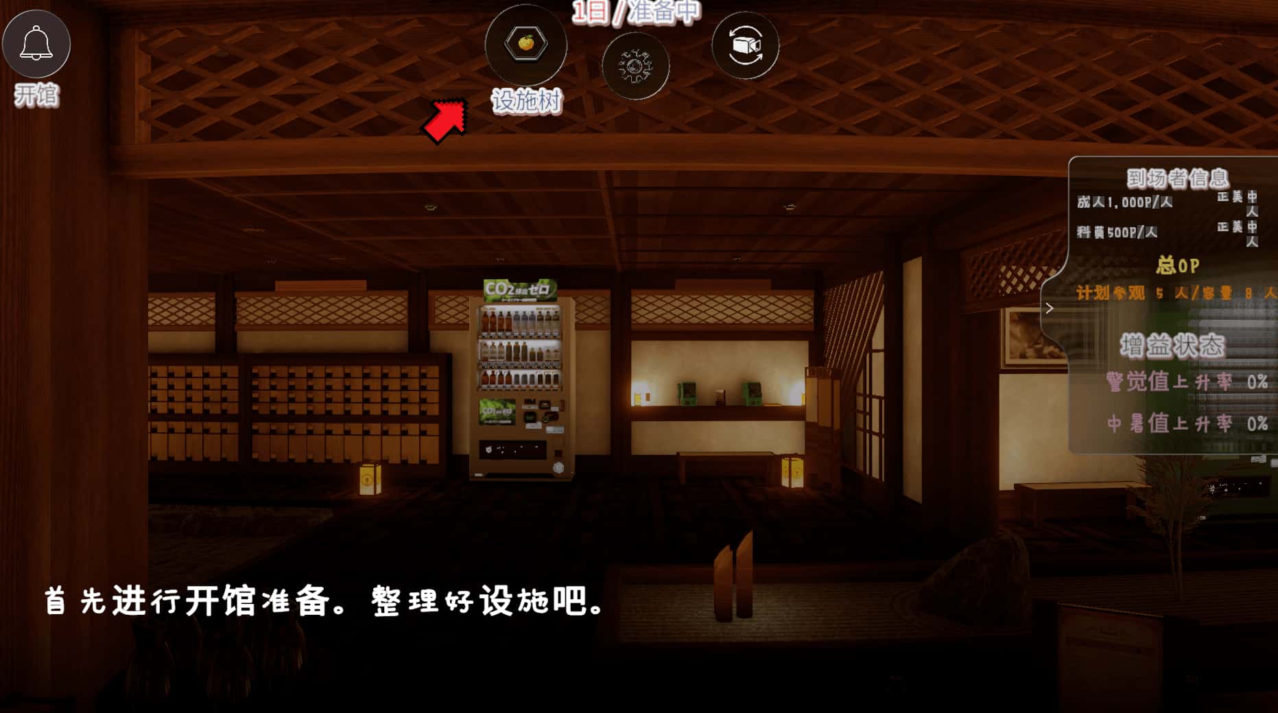 视觉数据3