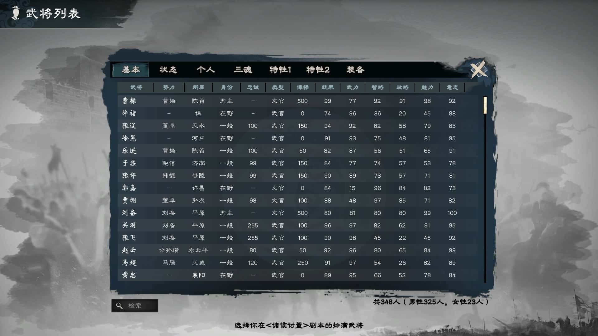 游戏截图3