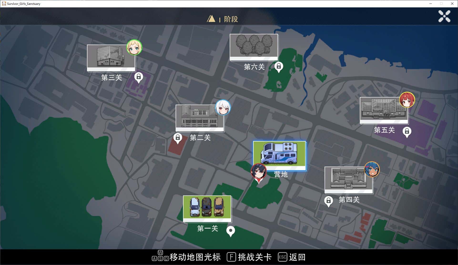 游戏截图1
