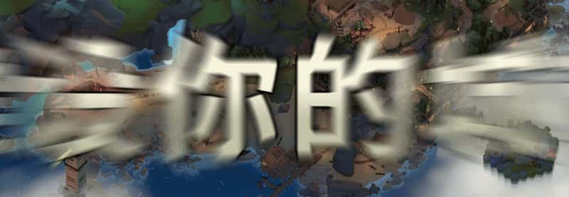 游戏截图1